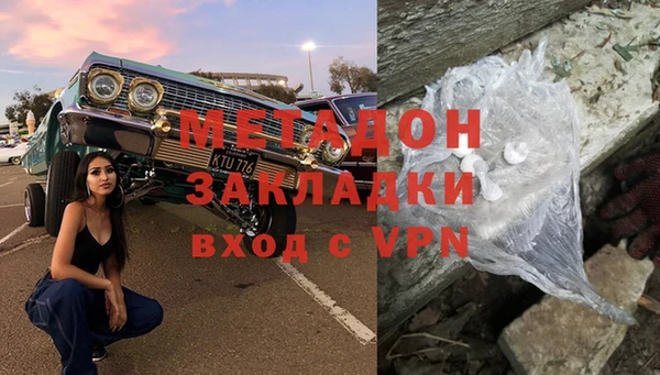 соль курить ск Володарск