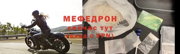 прущая мука Бородино