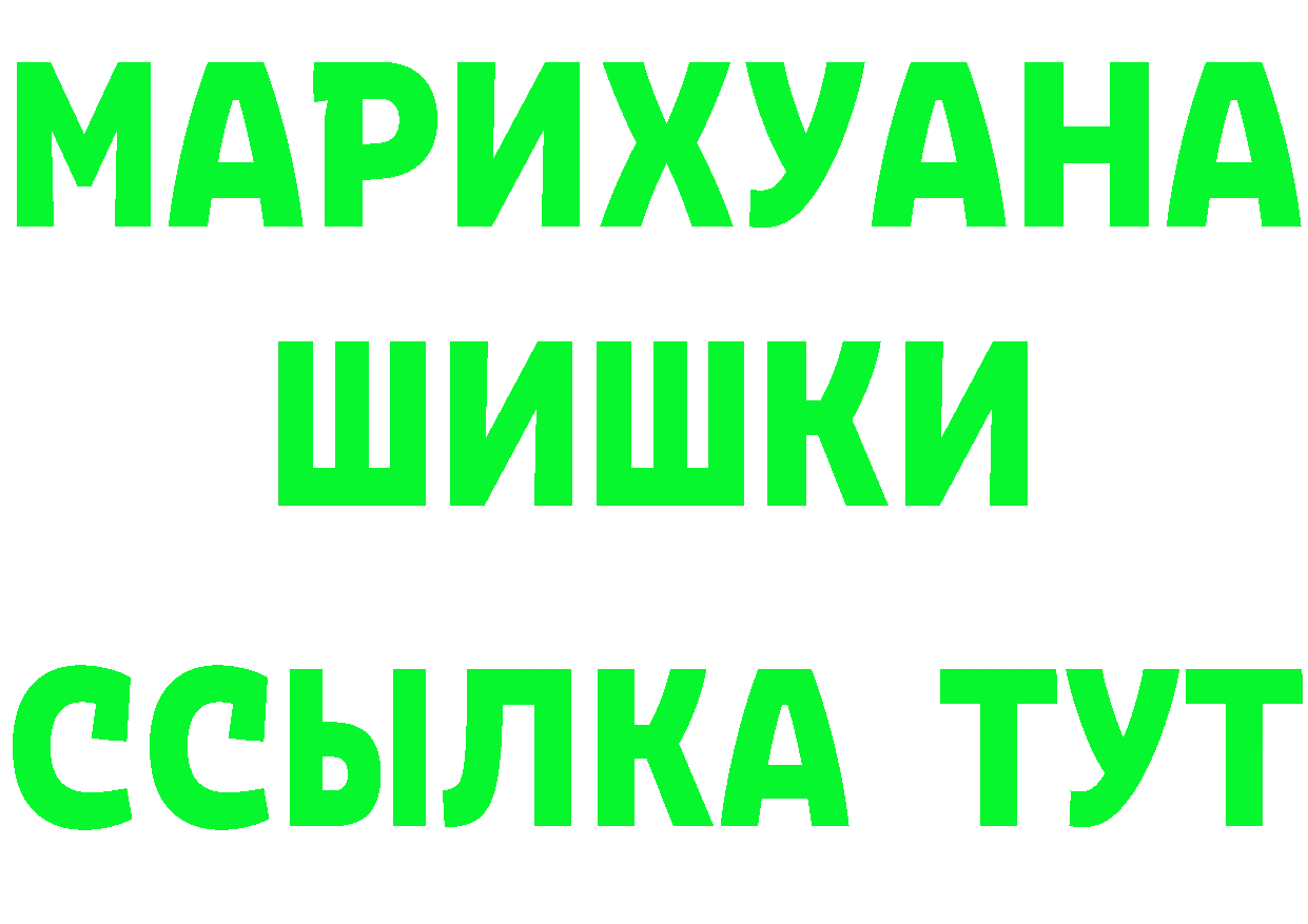 Кетамин ketamine tor это hydra Борзя