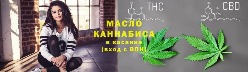 ТГК THC oil  мориарти формула  МЕГА ONION  Борзя  купить наркотики сайты 